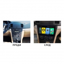Мултимедийна навигация за CHEVROLET EPICA (CH286H) ANDROID 16, 9 инча, Wi-Fi