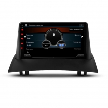 Навигация двоен дин за RENAULT MEGANE (RE43327H) ANDROID 16, 9 инча, Wi-Fi